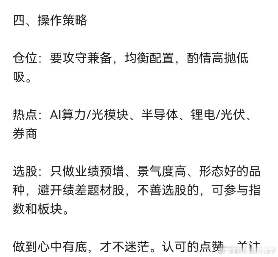 30多岁程序员熬夜喝咖啡确诊帕金森下周是继续反弹，还是回落？ 