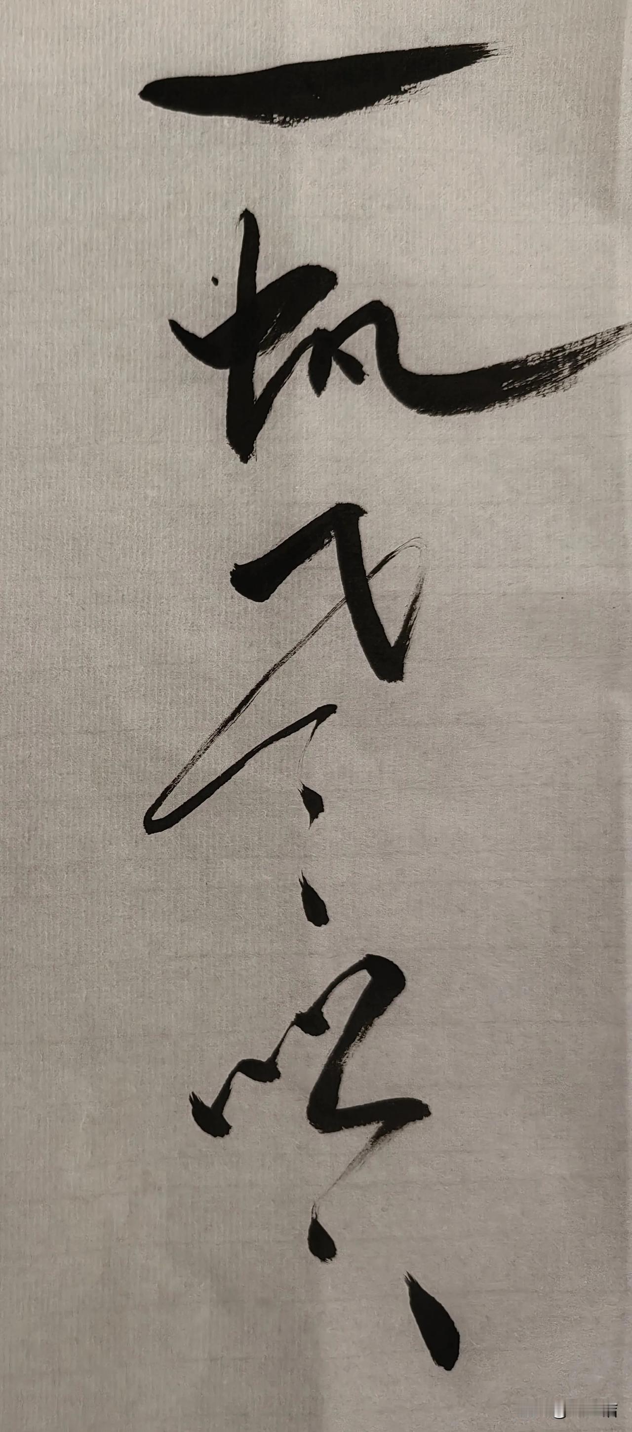 每日打卡
愉悦自己
时光安然
心率六十
​每日打卡 天天提升自己 祝自己身体好点