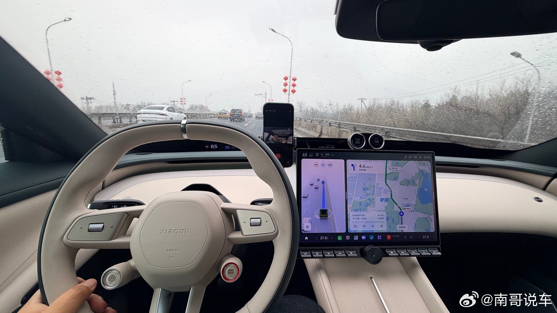 今天开小米 上班开 极氪 9x 下班明天开问界 