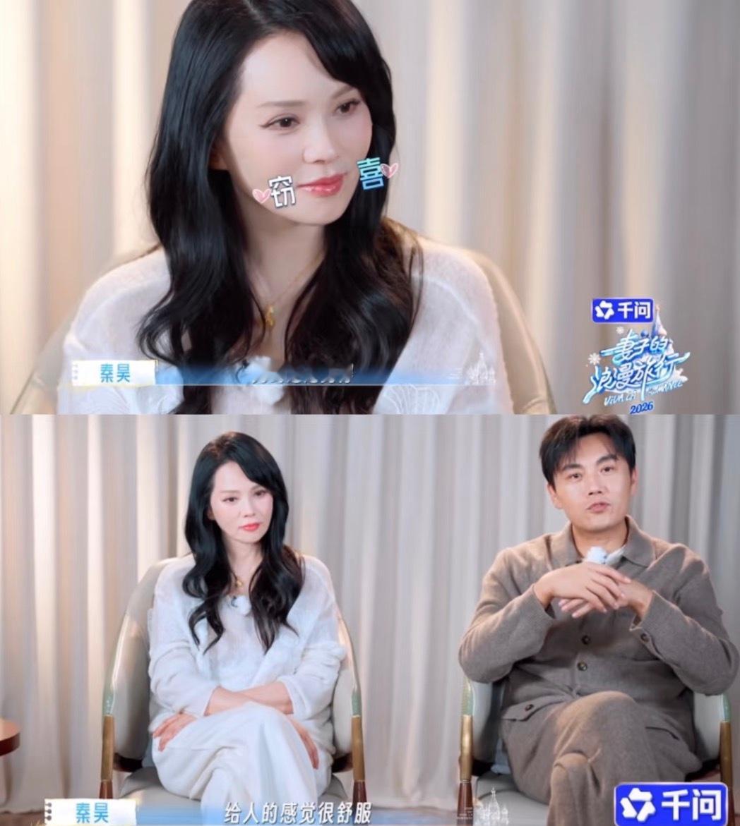 伊能静秦昊抢答妈妈婚姻长久的秘籍 该说不说，真的很爱看伊能静秦昊这一家，特别是秦