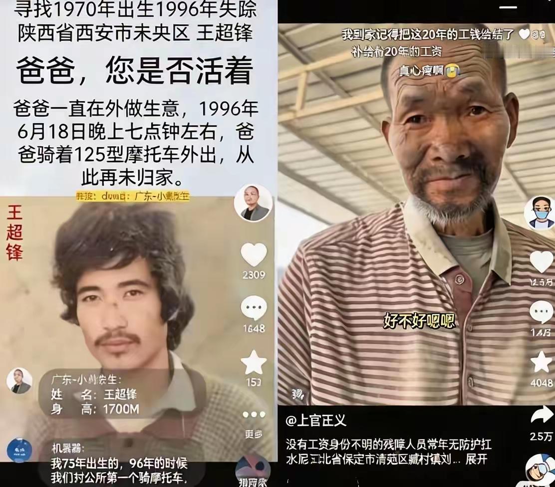 几百万革命烈士的牺牲，上亿共产党人的奋斗了28年才建立的新中国，怎么还在有比杨白