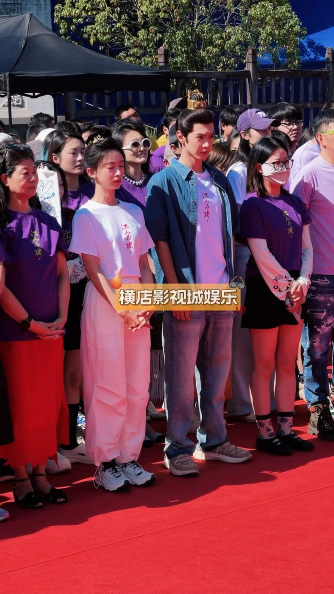 吴谨言陈哲远开机同框了！吴谨言陈哲远江山为聘开机同框路透 ​​​