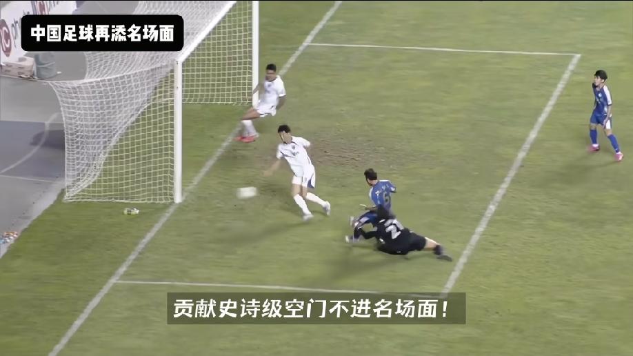 6月27日，中甲石家庄vs南京城市的比赛就快结束的时候，先是南京队守门员出击失误