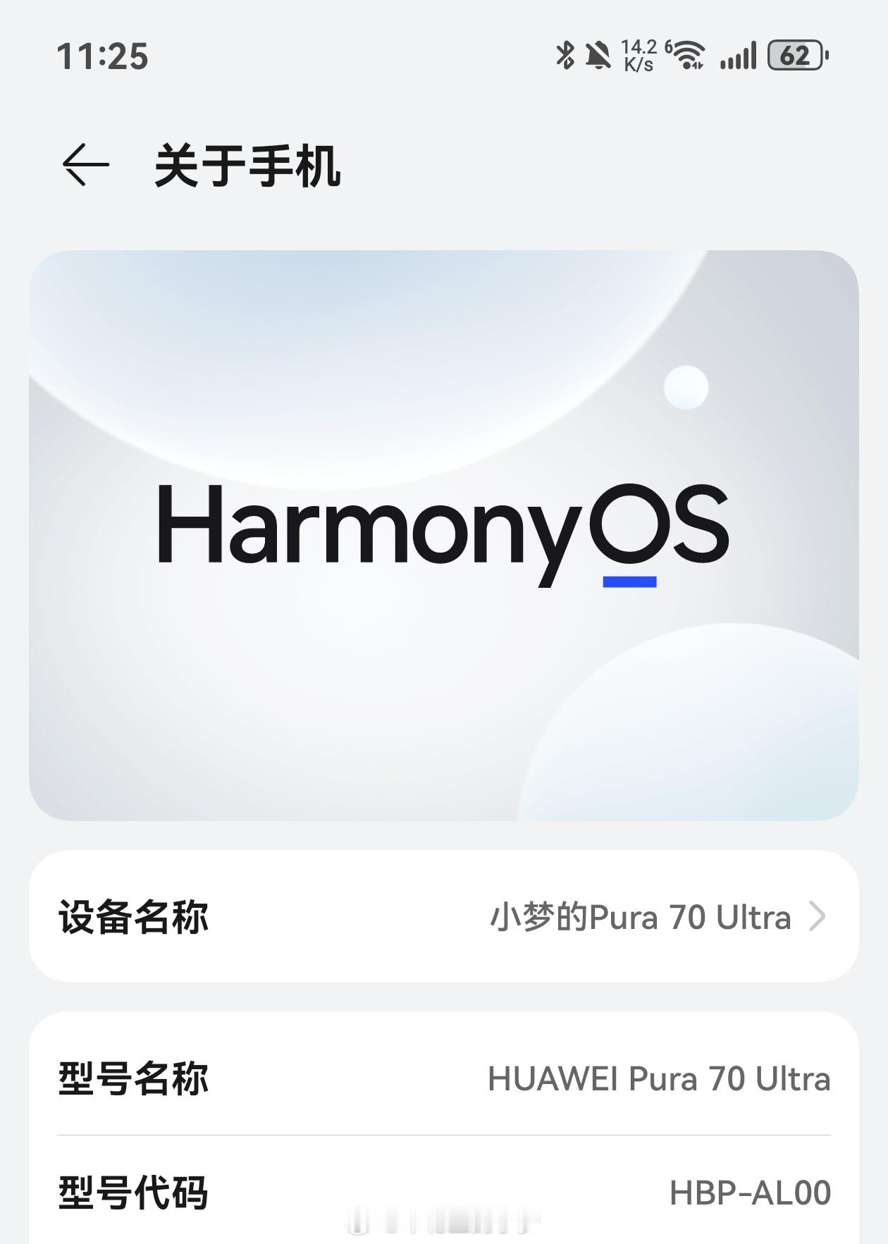 华为Pura80系列 好快好快啊，而我还用着他的老大哥70系列~ ​​​