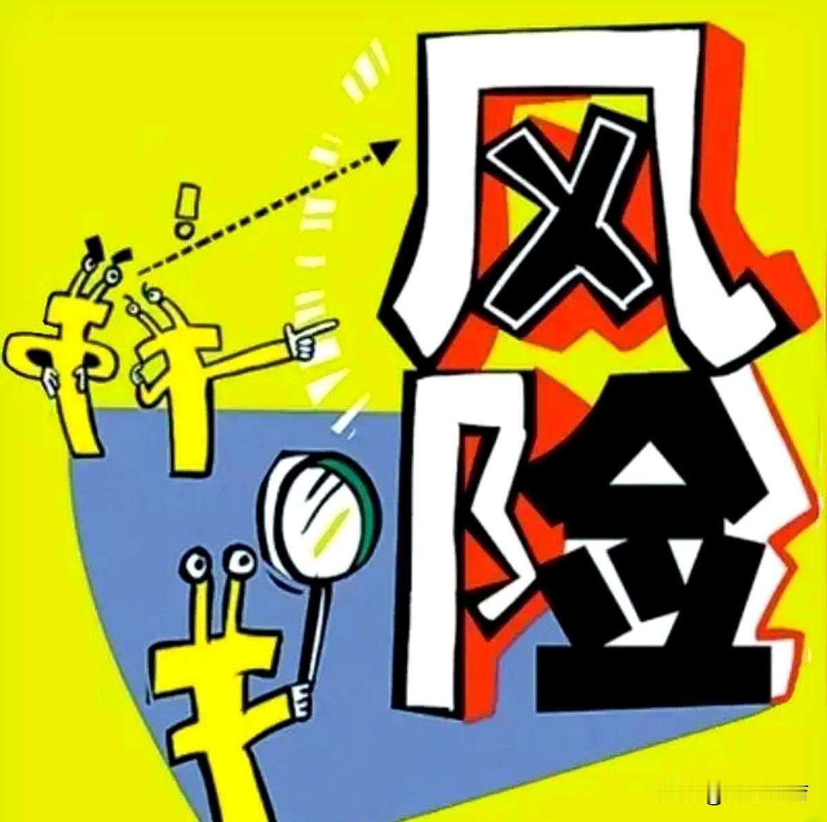 别再把白银当避风港了，它现在是专杀新手的绞肉机。
你以为的财富快车道，其实是情绪