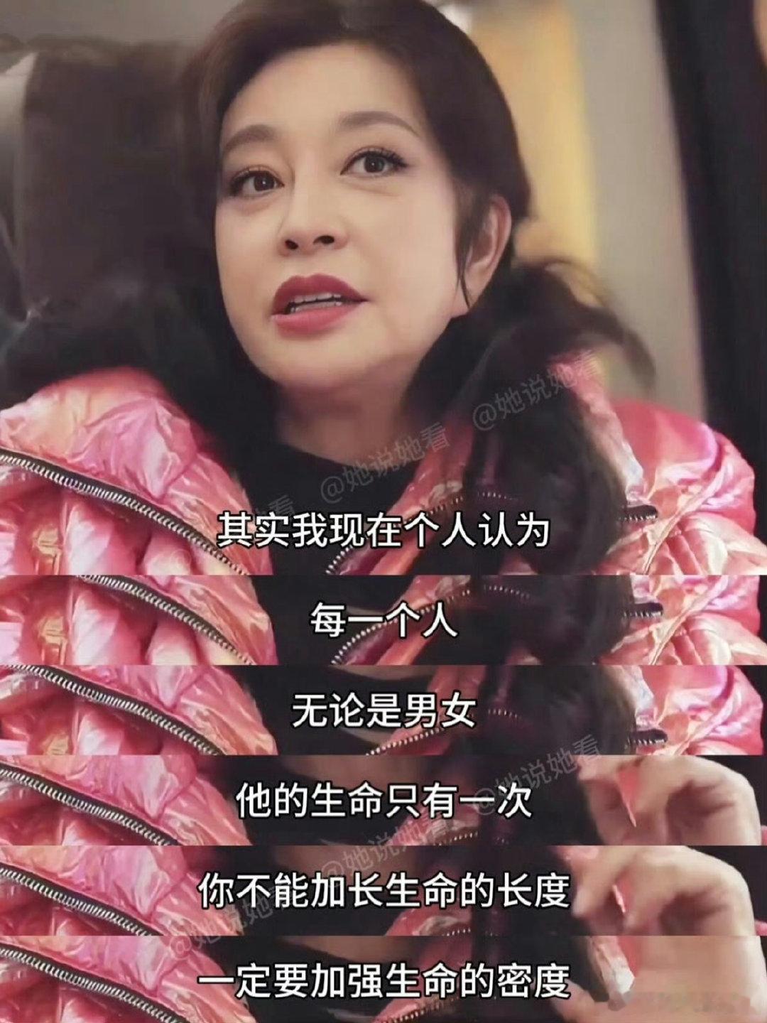 时代仍未追上刘晓庆岁月只能增添阅历，无法磨灭一身锋芒，刘晓庆从容走过人生万般境遇