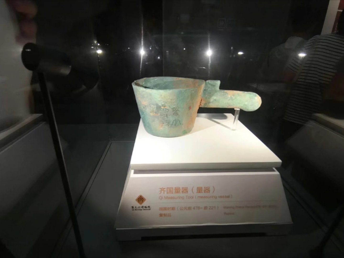 秦岭笑谈 【逐光探齐韵 薪火传文脉】曲阜师范大学大学生寒假社会实践 2月21日，