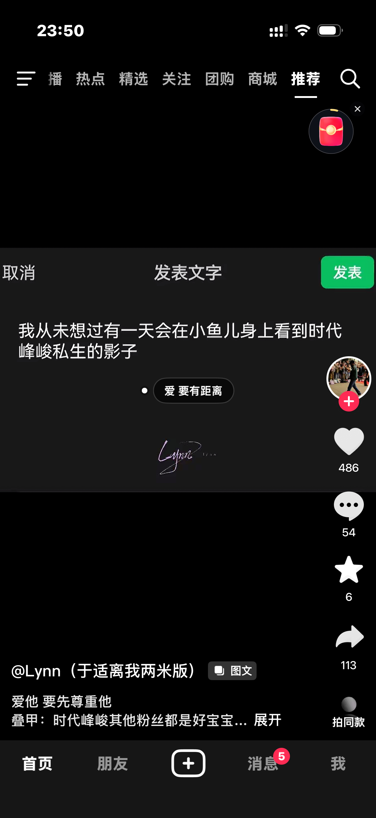 你累不累