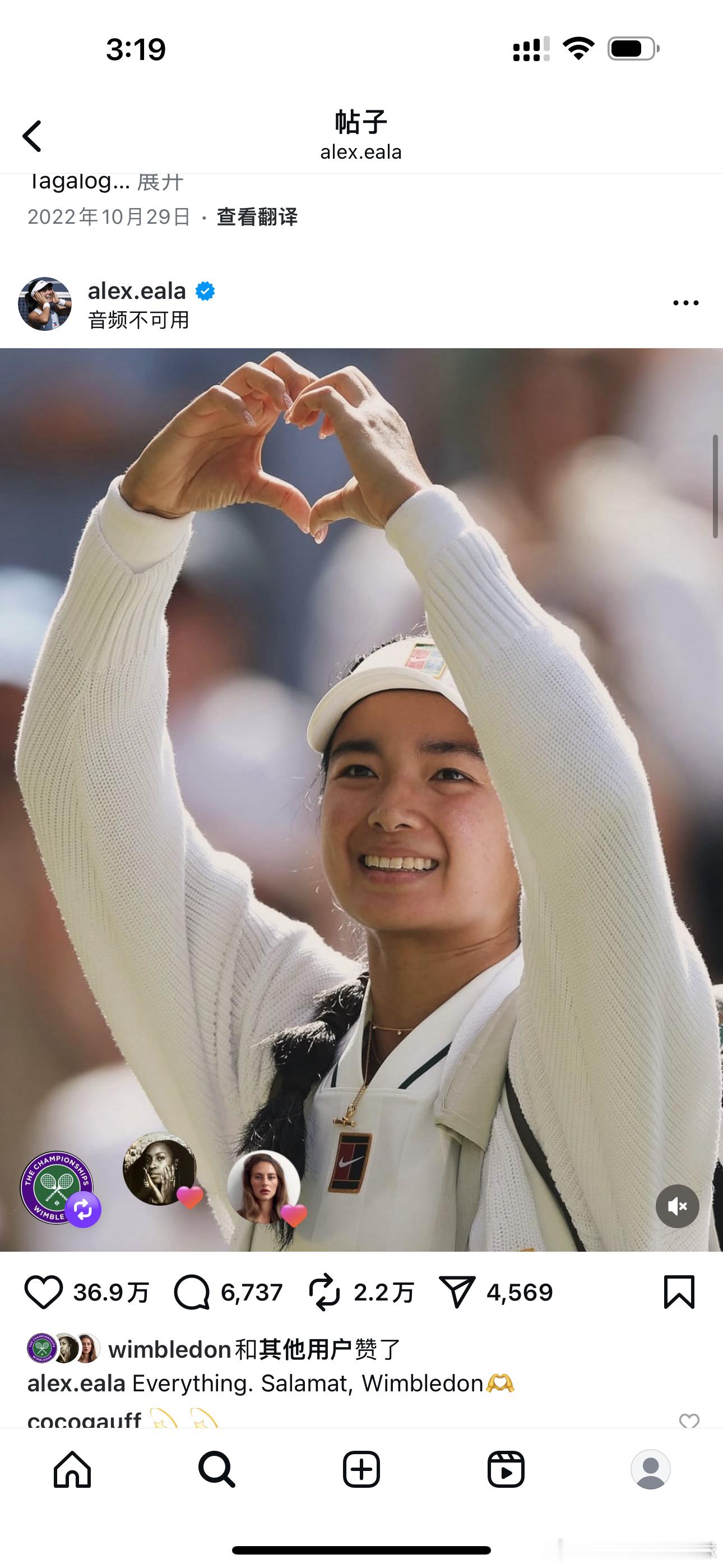 Instagram粉丝数最高的现役WTA球员1. 萨巴伦卡🇧🇾：500万2.