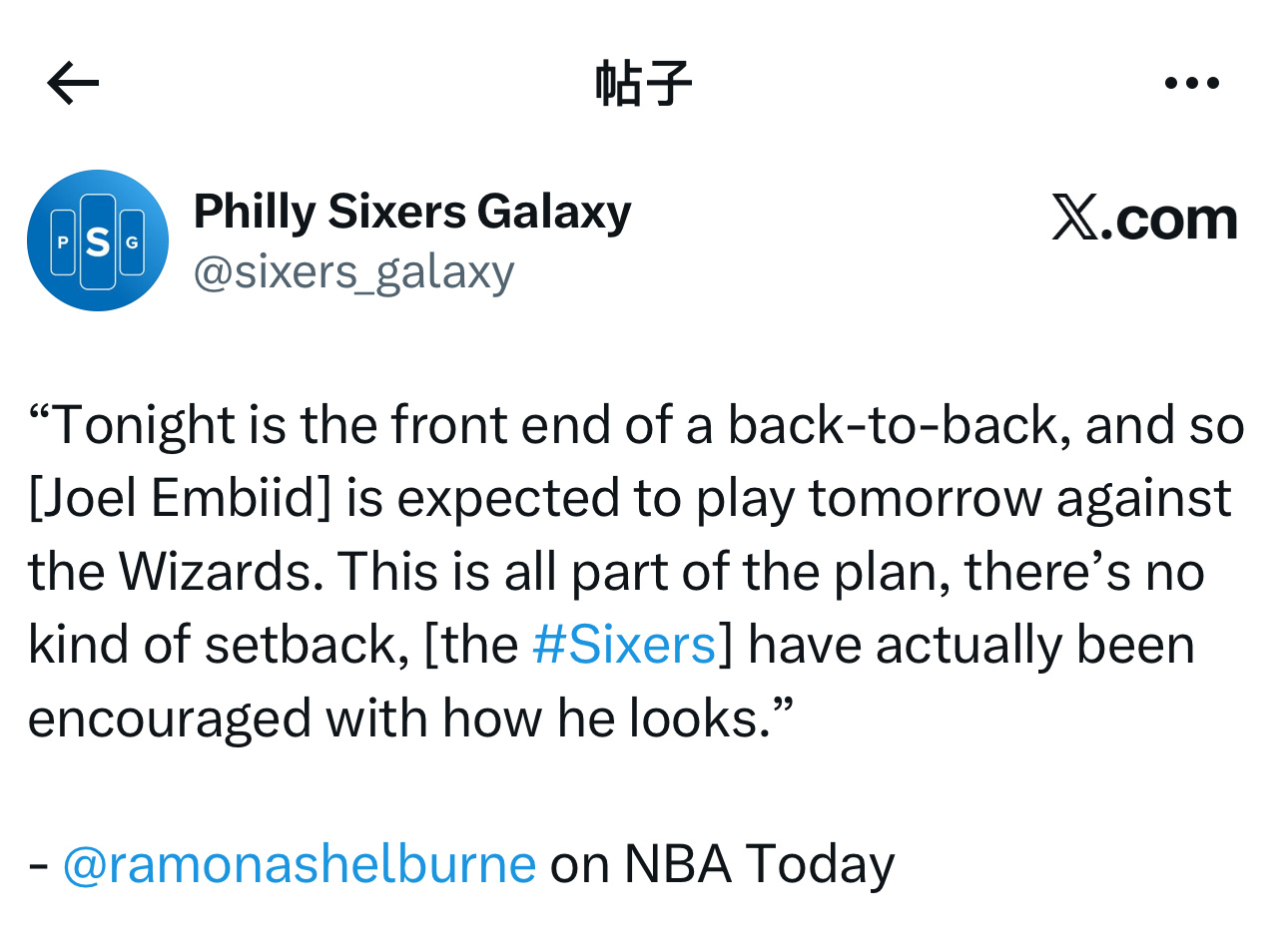 ESPN记者Ramona Shelburne在节目中表示，“今天是背靠背赛程的第