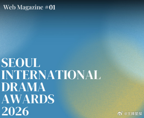 张凌赫凭借《逐玉》入围2026首尔电视剧大赏最佳男主！！张凌赫谢征太争气了，实至