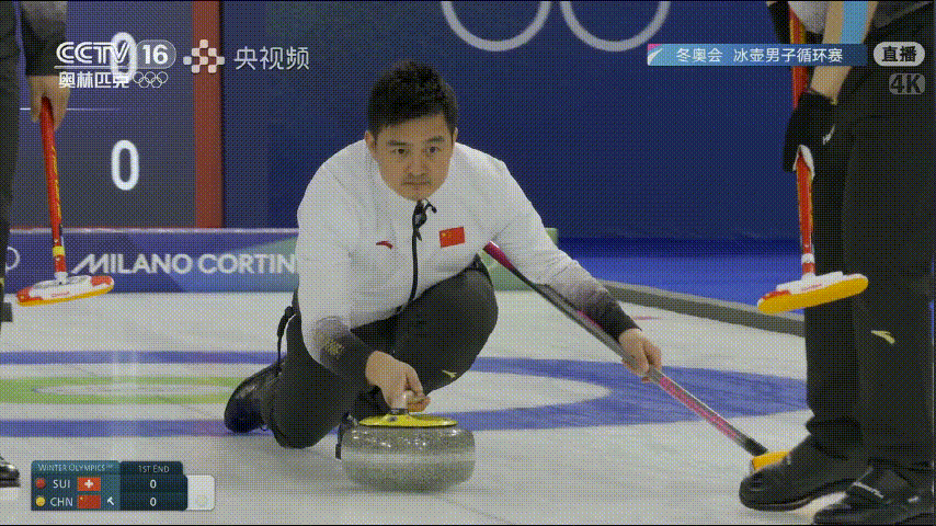 本次冬奥会男队第一个后手两分中国2-0瑞士 