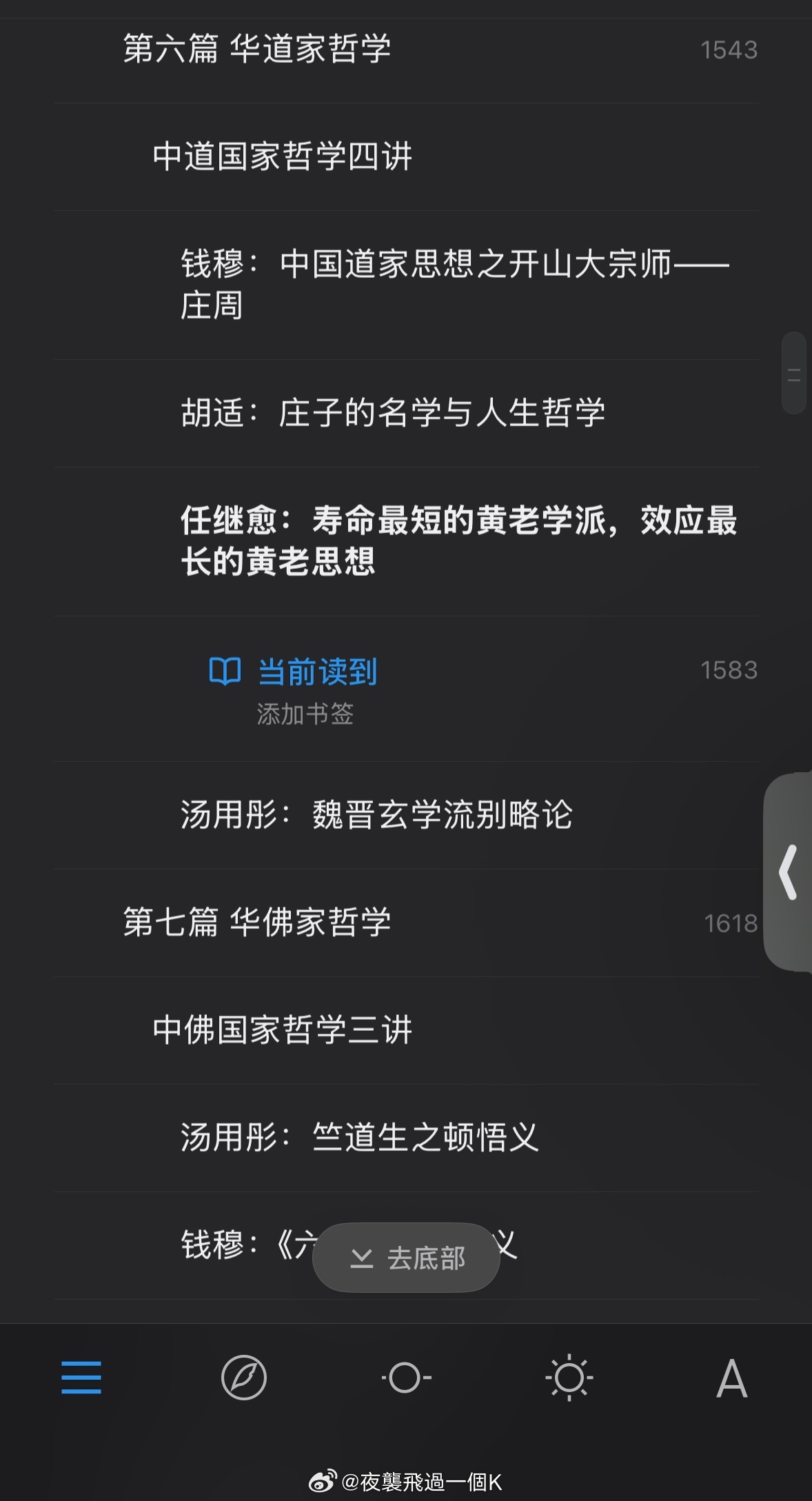 不得不说西南联大还是太权威了