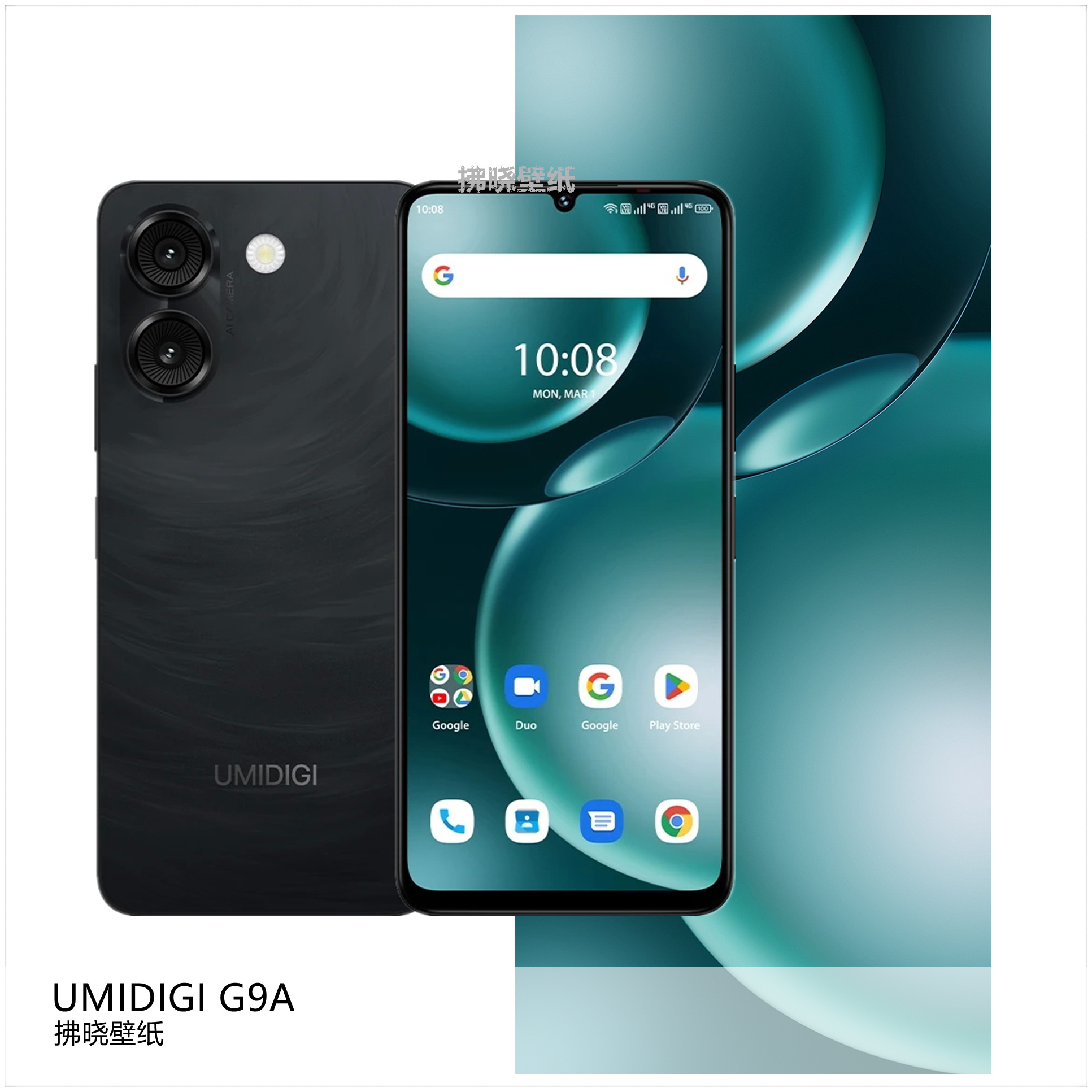 【壁纸分享】厂牌系列：UMIDIGI G9A。[思考]即便是在当下AI能力日渐强