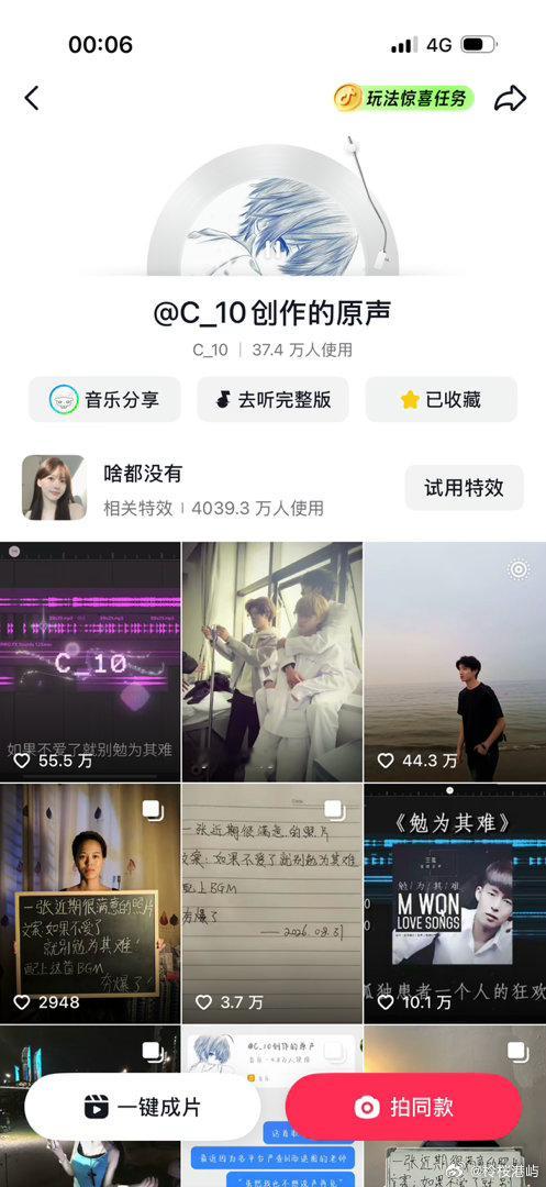 总感觉这首歌要是去年这段时间火了的话，没有不产清马的风险🌚 ​​​