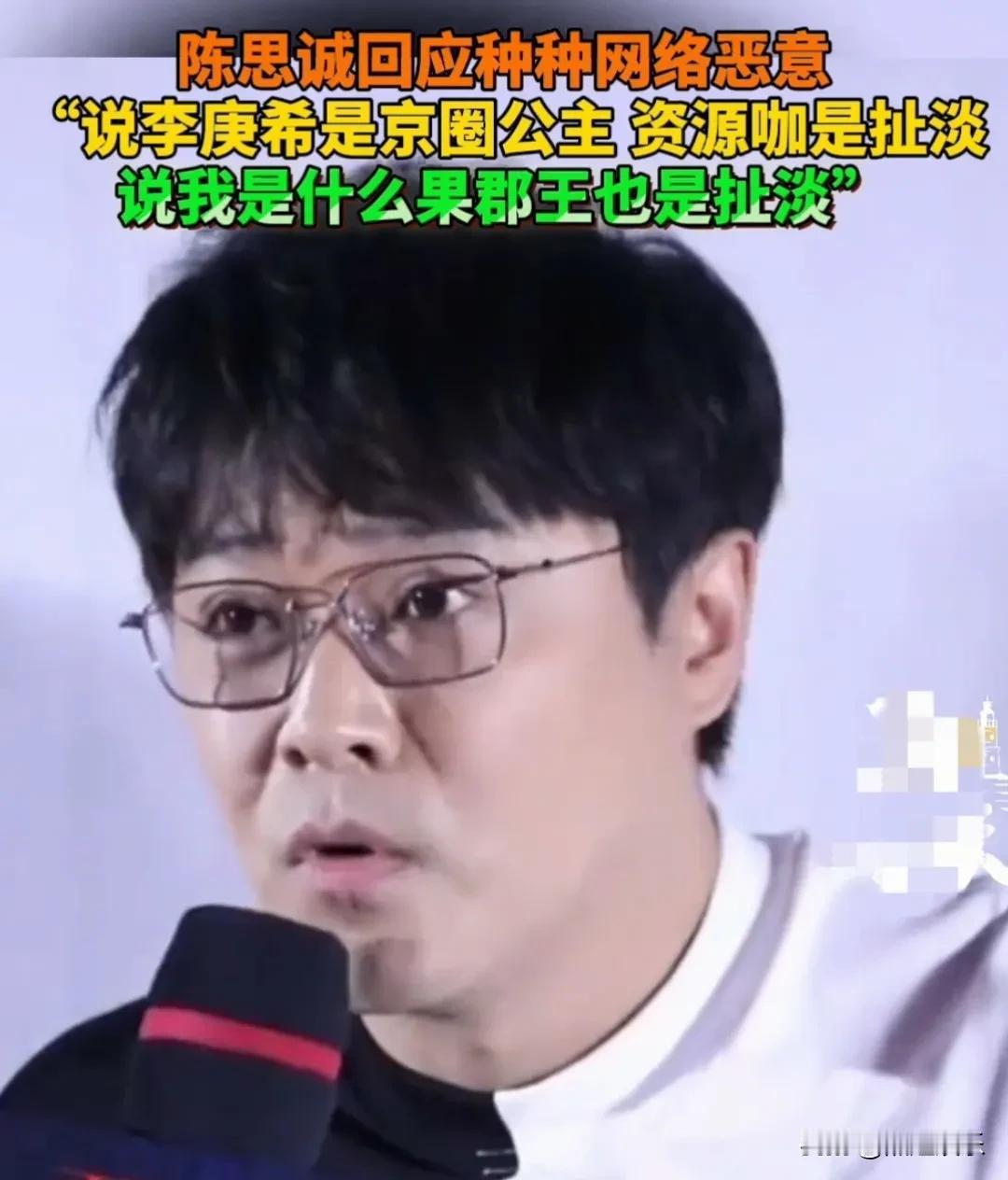 最近，演员李庚希因出演《漫长的季节》等剧受到关注，有网友猜测她是“京圈公主”（指