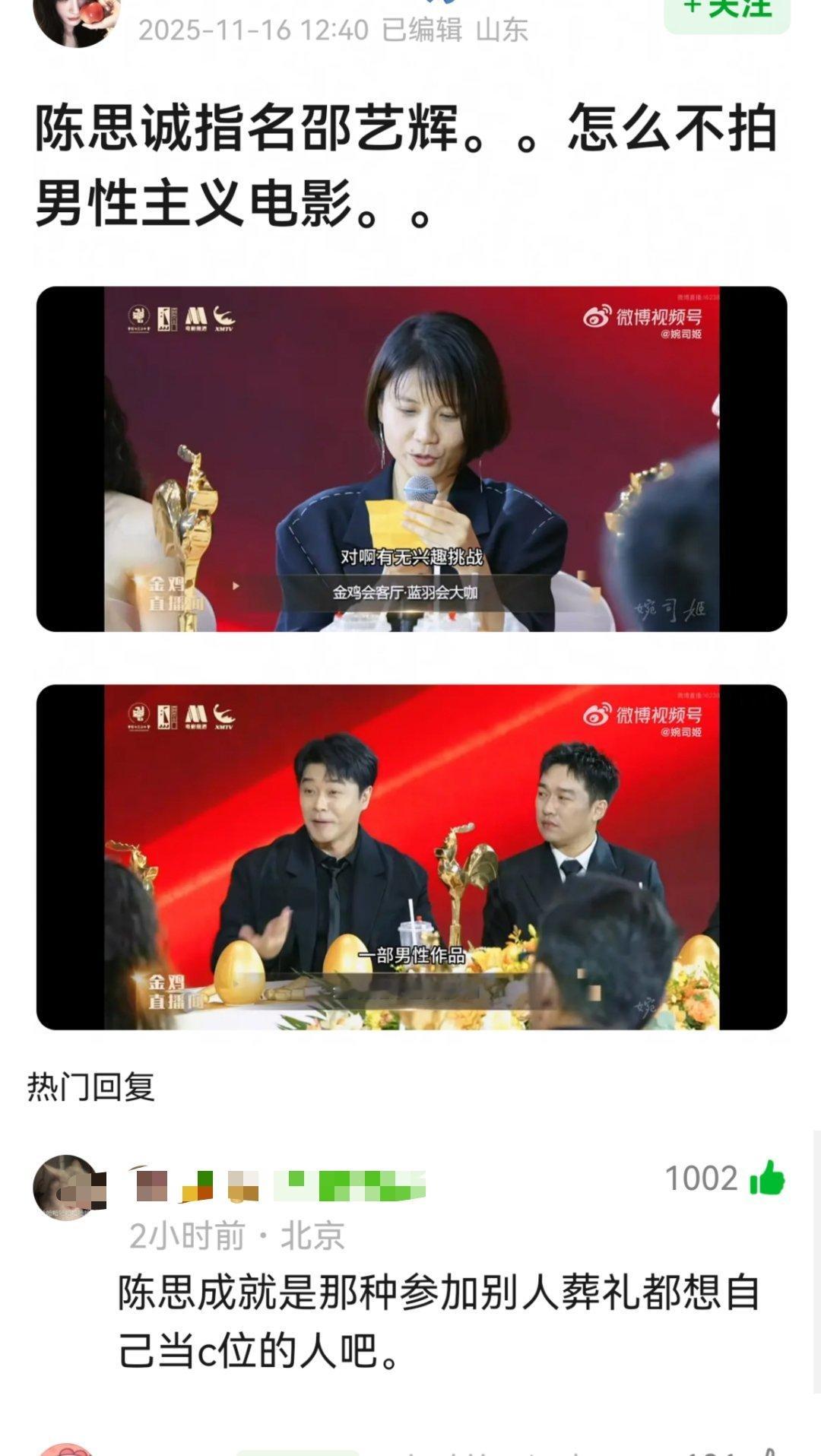 其实我不讨厌陈思诚，相反我甚至是他商业片的忠实影迷，从2014年的《北爱》至今，