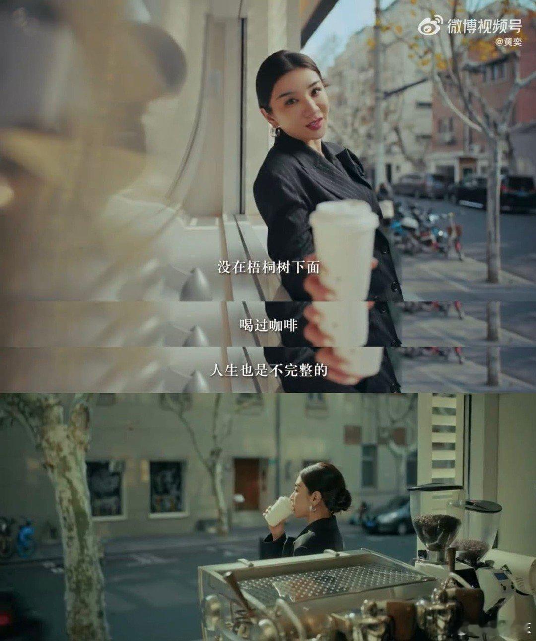 黄奕vs黄奕vs黄奕vs黄奕 黄奕这创意简直绝了！一条视频串起四部佳作，四个“自