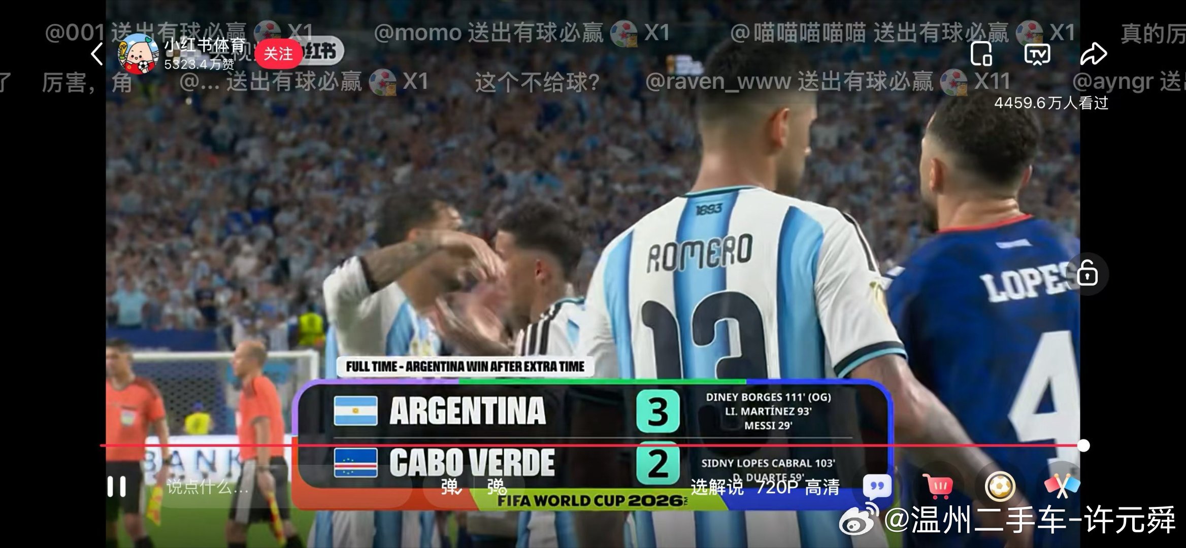 好看好看！🤩一早醒来看了场激情四射的足球⚽️佛得角 圈粉[爱心][强] 