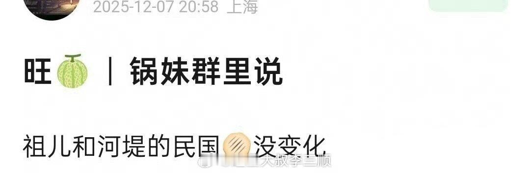 🍉 《阿吱阿吱》王鹤棣、宋祖儿，进度还在推进 