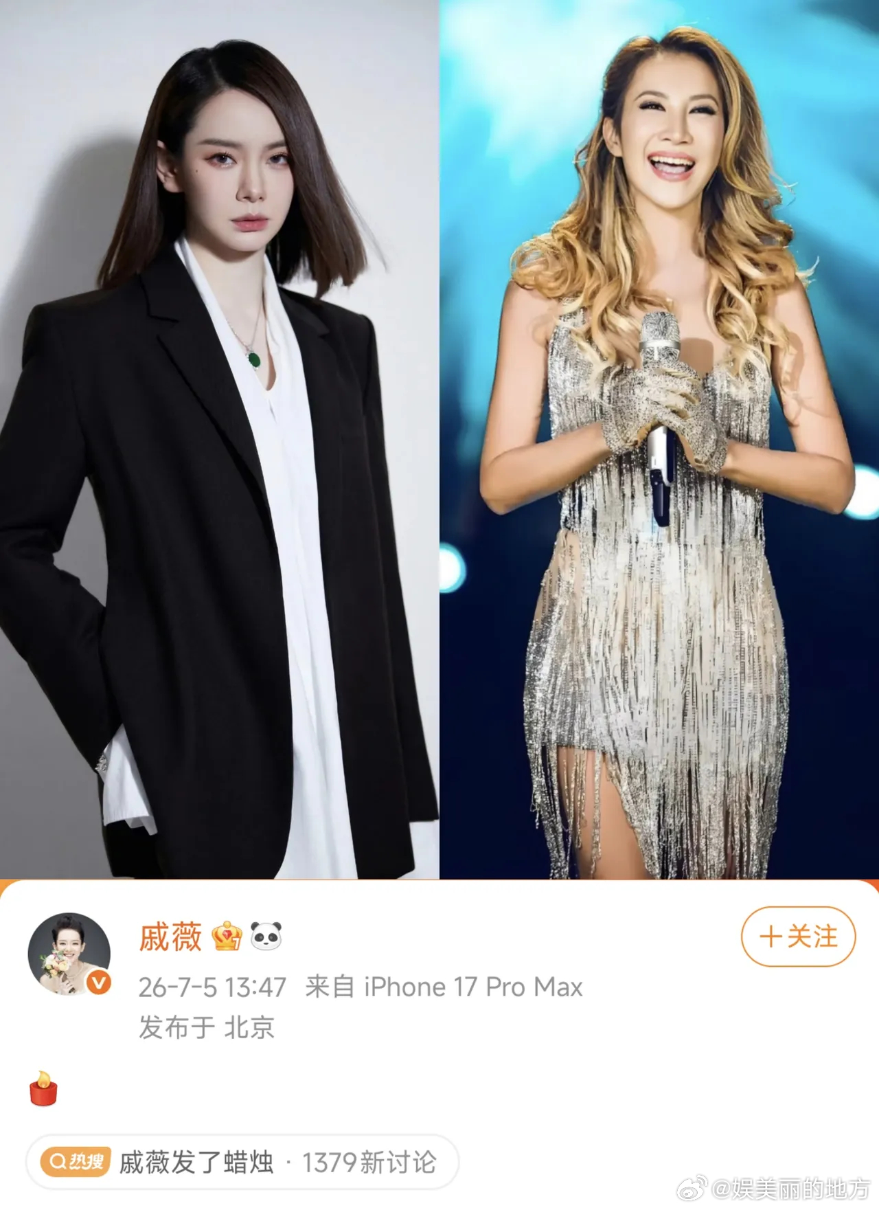 一眨眼，李玟已经离开我们3年了，而这个世界上，会一直有人记得她、怀念她戚薇今天下