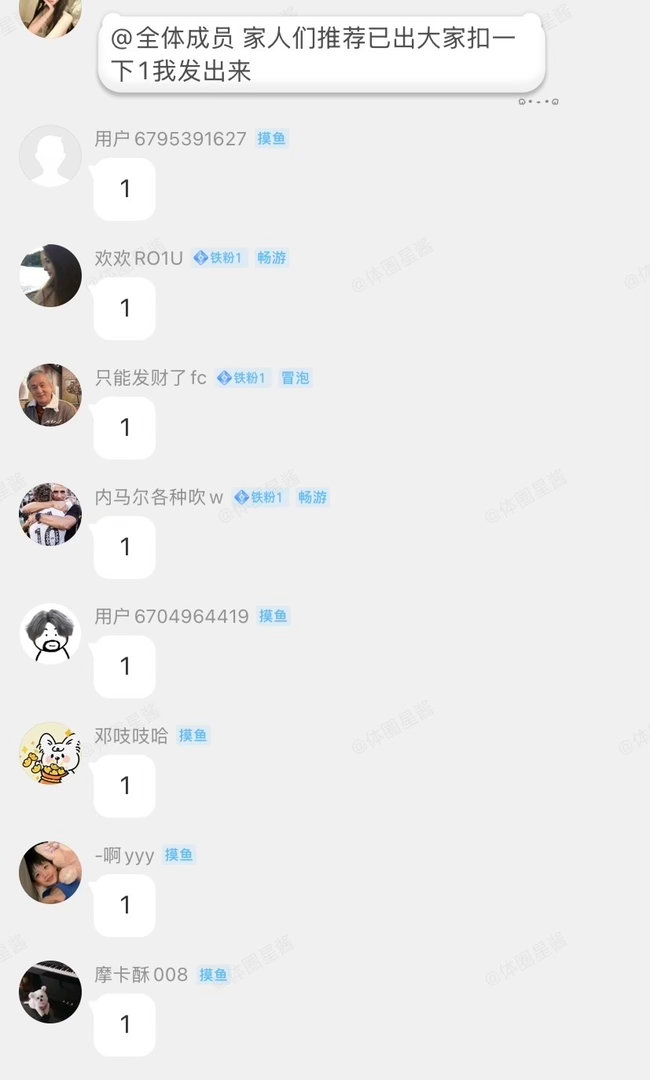 今年24小时带队风云哥目前已经连胜爆红了爆红了_世界杯比分开球预测_ 荷兰vs日