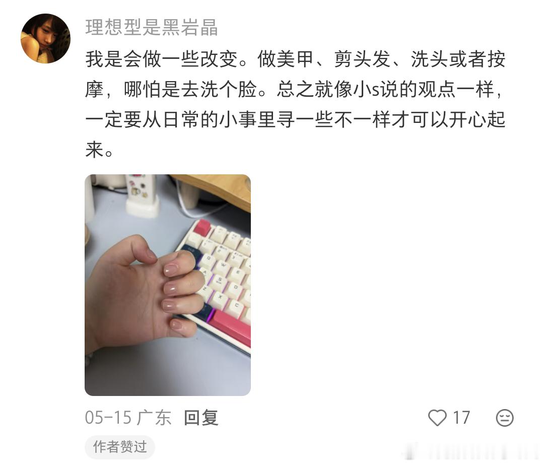 降低工作压力其实没有你想象的那么难 