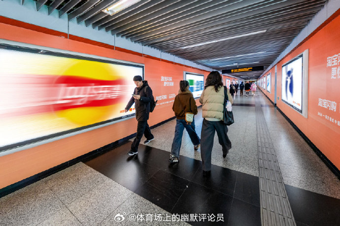 周末逛街路过那个“跑出残影”的广告，当时还在疑惑这是啥广告？今天看到官宣听劝淘宝