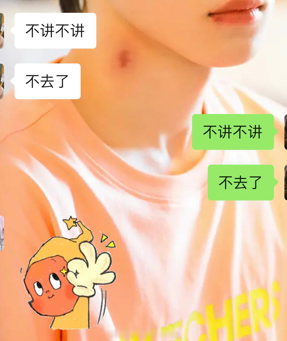 我都绷不住了 