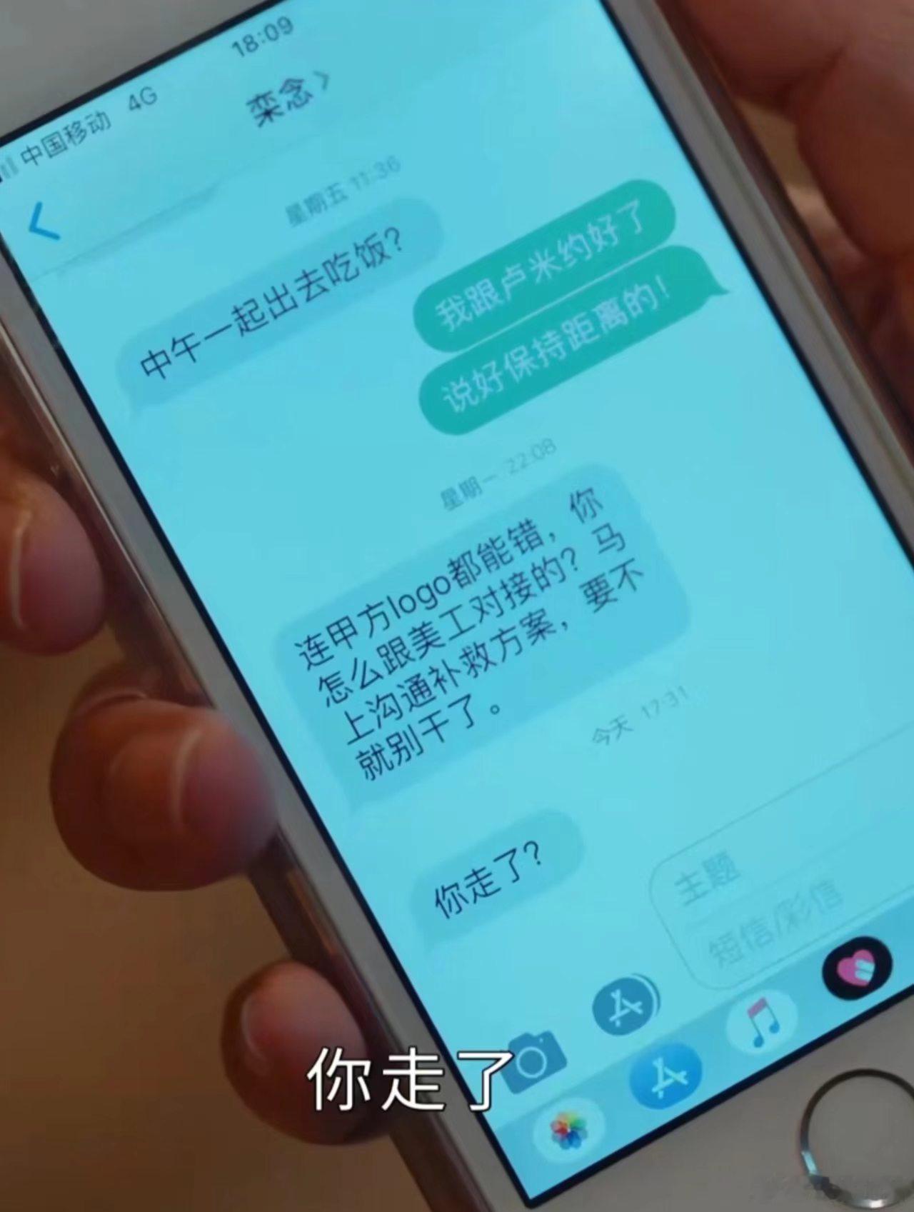 栾念尚之桃你俩没有微信吗 短信没有正在输入，没有朋友圈点赞，只有纯粹的文字，这俩