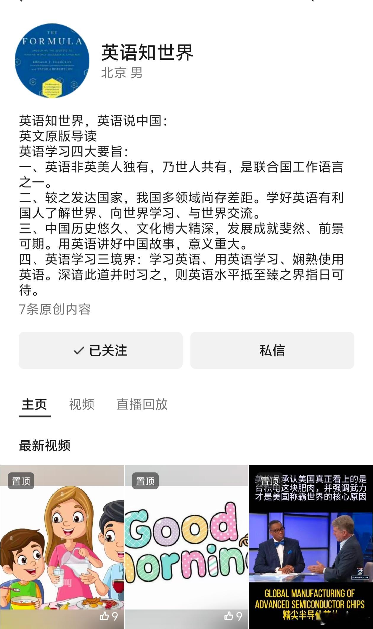 以生命影响生命，以成长治愈人生2022年春天，我的前boss说要给我们介绍一位特