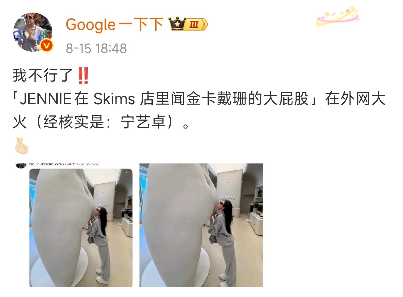 诶诶诶？ ​​​