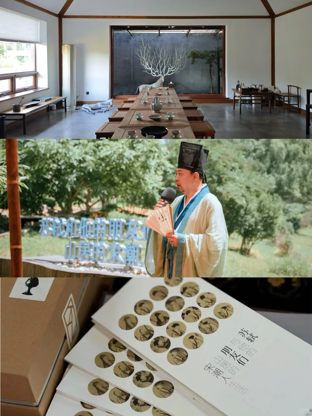 天津逃离城市｜到山里避暑0️⃣元看展！！