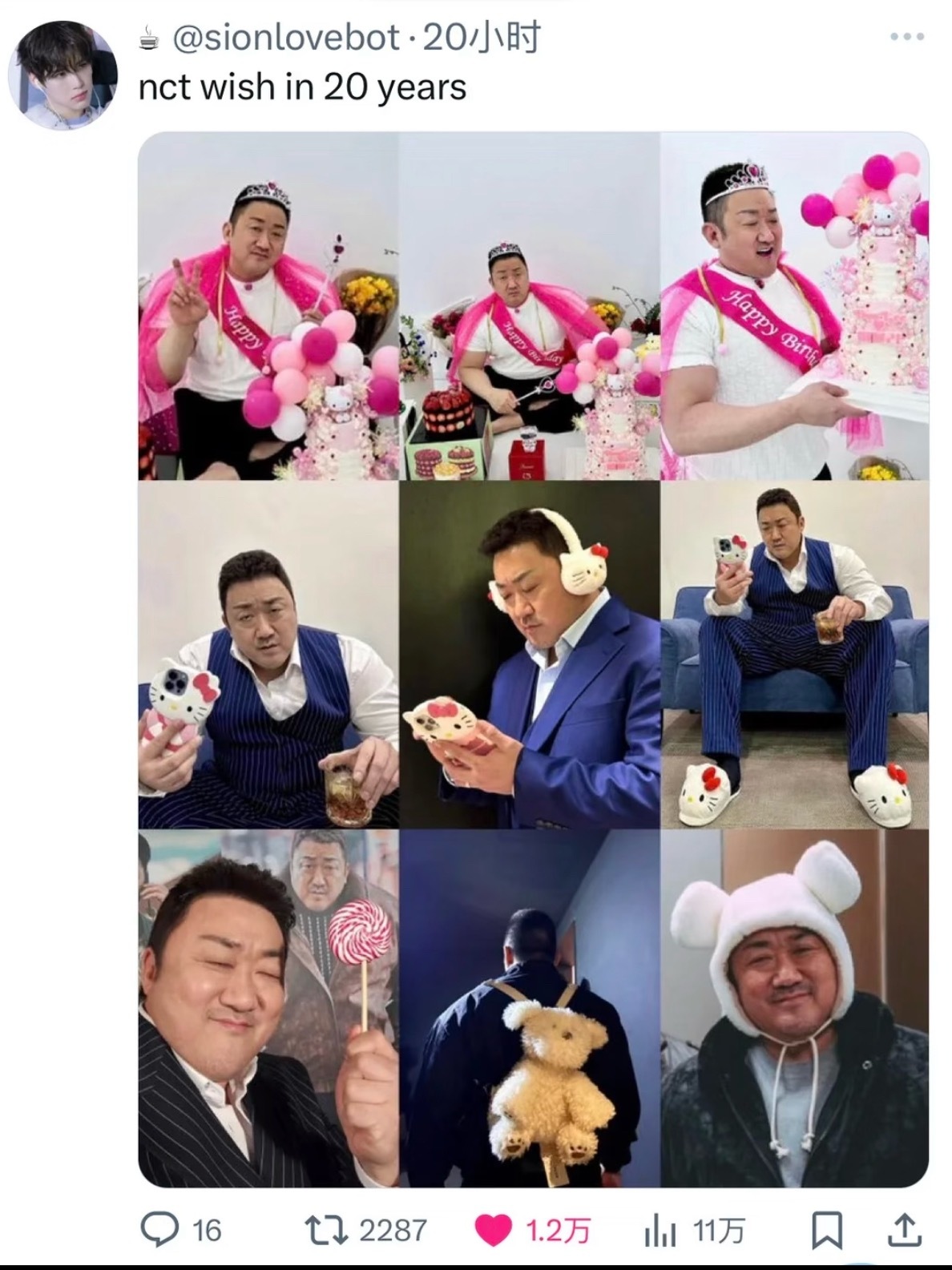 黑 X 万赞：当 NCTWISH 20年后 