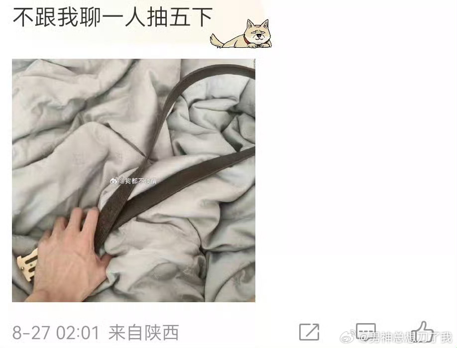 都怪你们。一直拿棉花娃娃勾引我。不然我肯定不会染上棉花娃娃。我要抠打你们 