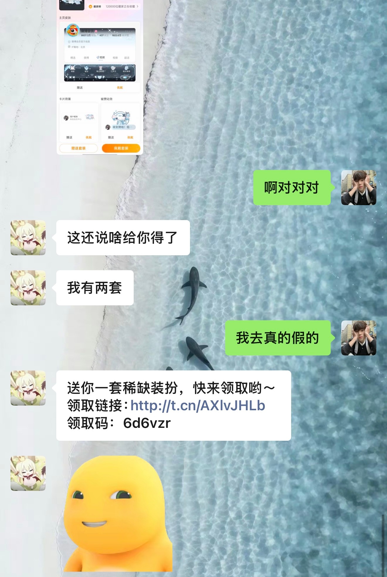 镜子这波完全女王[捂嘴哭]​​​