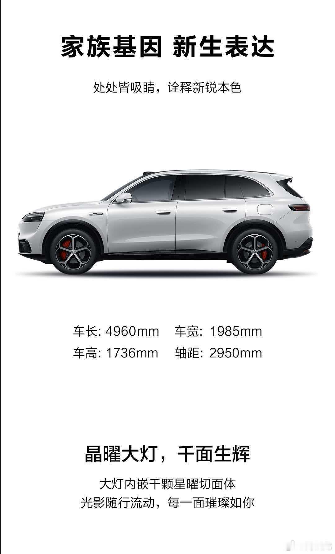 问界M6工信部曝光 可以看到，问界M6新车采用更年轻、更动感的设计风格。电池方面