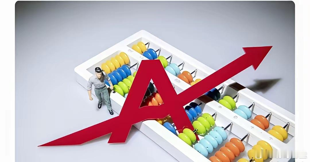 12月4日午评：大盘如期探底回升，下午会冲高回落吗？简单说结论：下午大概率会冲高