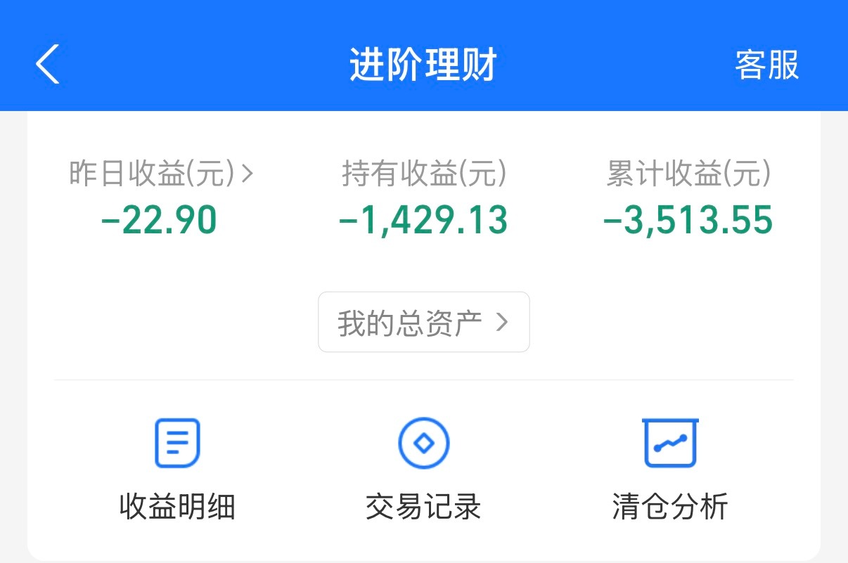 油价暴跌金价反弹金价快点涨回去吧，这样我就能回本了，我现在就只想回本