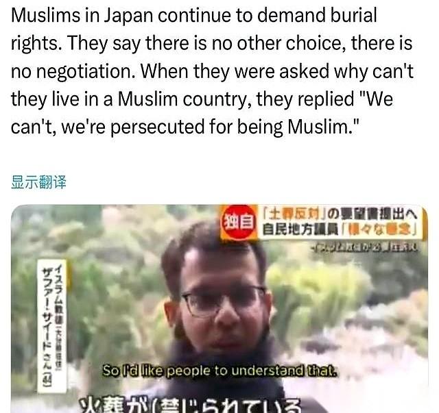大分县日出町的一块空地上，两拨人僵持了六年，就为争一块“土”。
这不是抢地皮盖楼