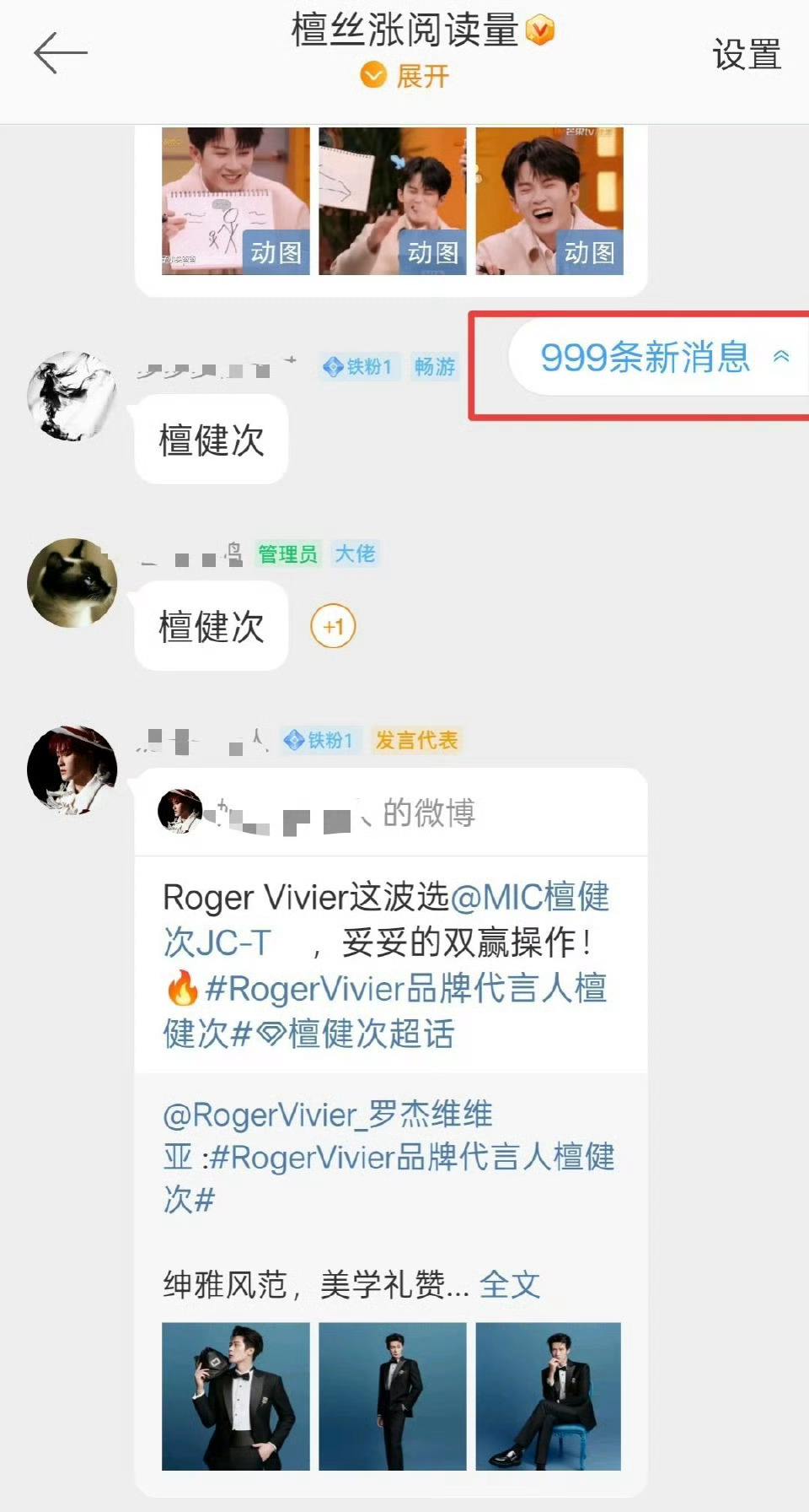 【提升阅读量科普】(复习)不管你需不需要阅读量但是我们做数据需要整体的阅读量 图