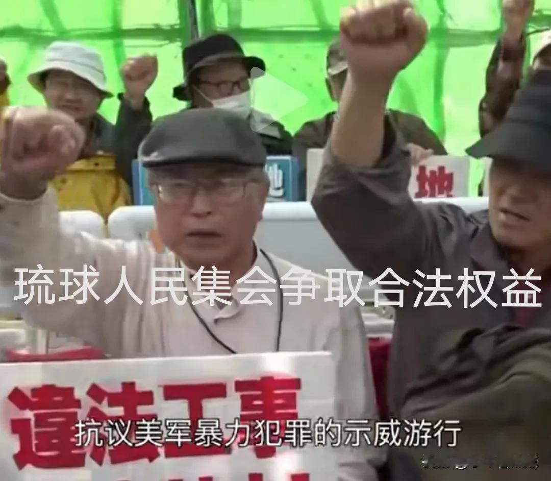 中方在联大提出琉球议题，支持琉球人民争取合法权益，日媒破防。日媒产经新闻9日发社