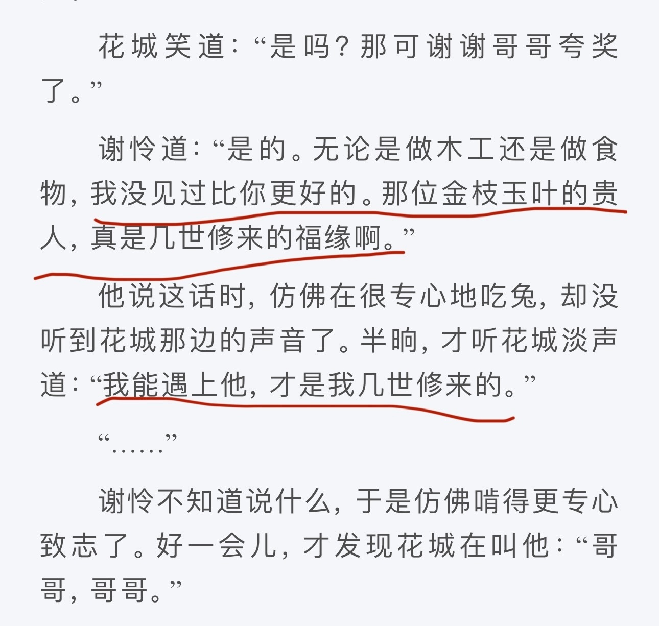 啊啊啊啊啊啊啊 ​​​