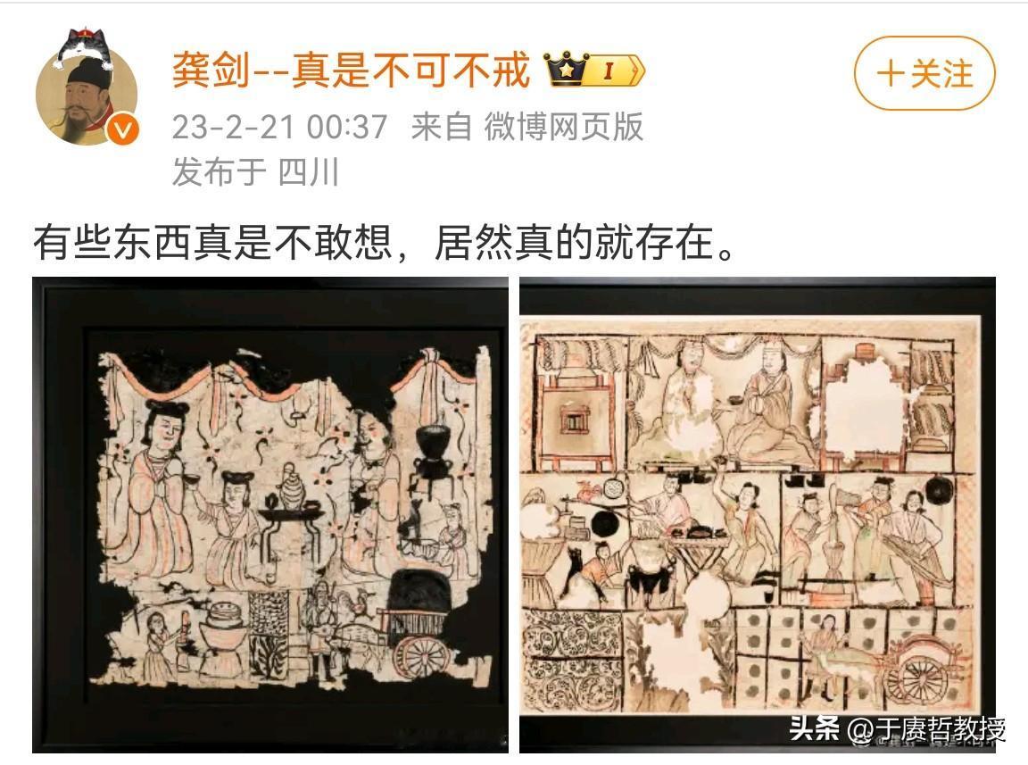 河西魏晋风，应该是画师用的粉本，周边的框也许起到比例尺的作用。