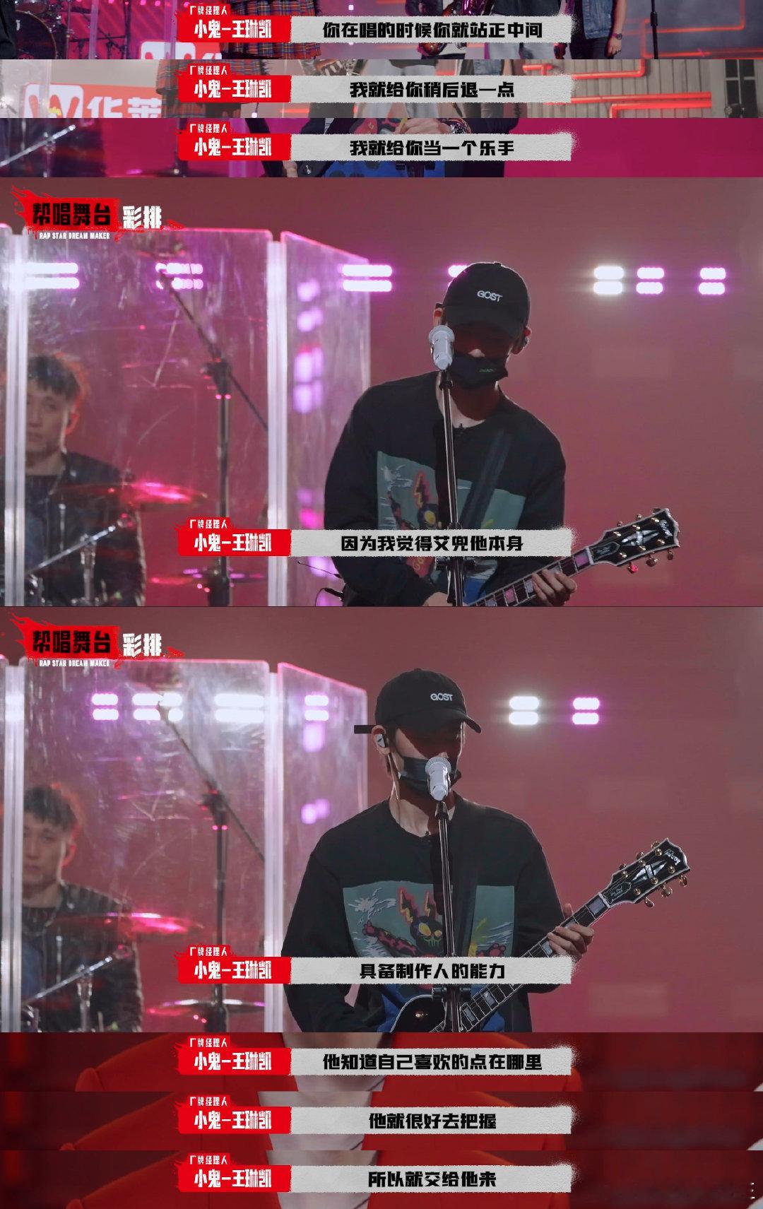 #小鬼艾兜人鬼情未了#他们两个人的实力都是很强的，这次的合作真的是把舞台玩起来了