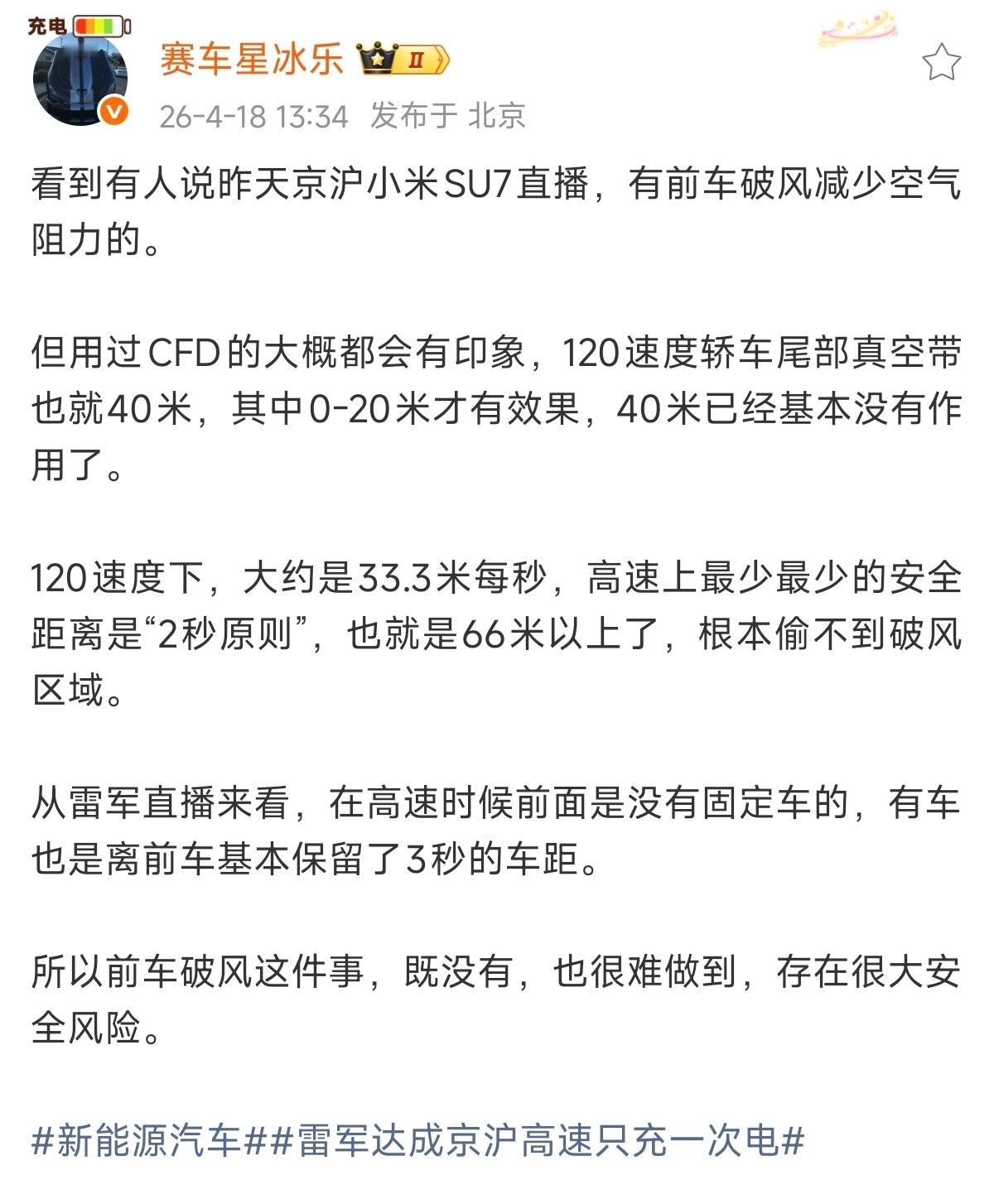 那个群体真的很有意思，它们支持一个品牌的方式不是鞭策这个品牌提高，而是千方百计、