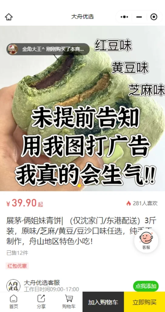 我真的惊呆了老铁！