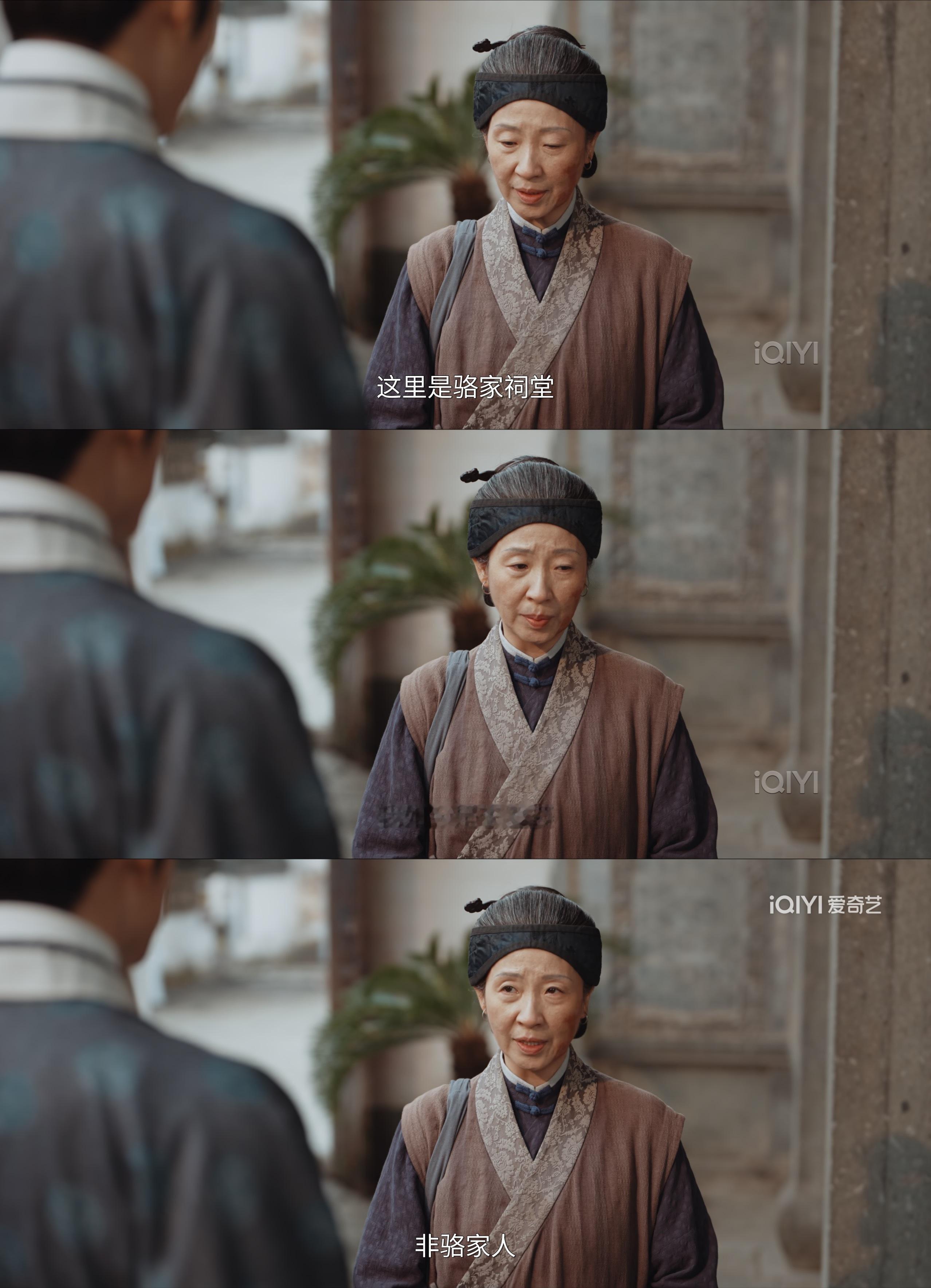 姑姑：抱着必姓李的决心，先姓为敬
