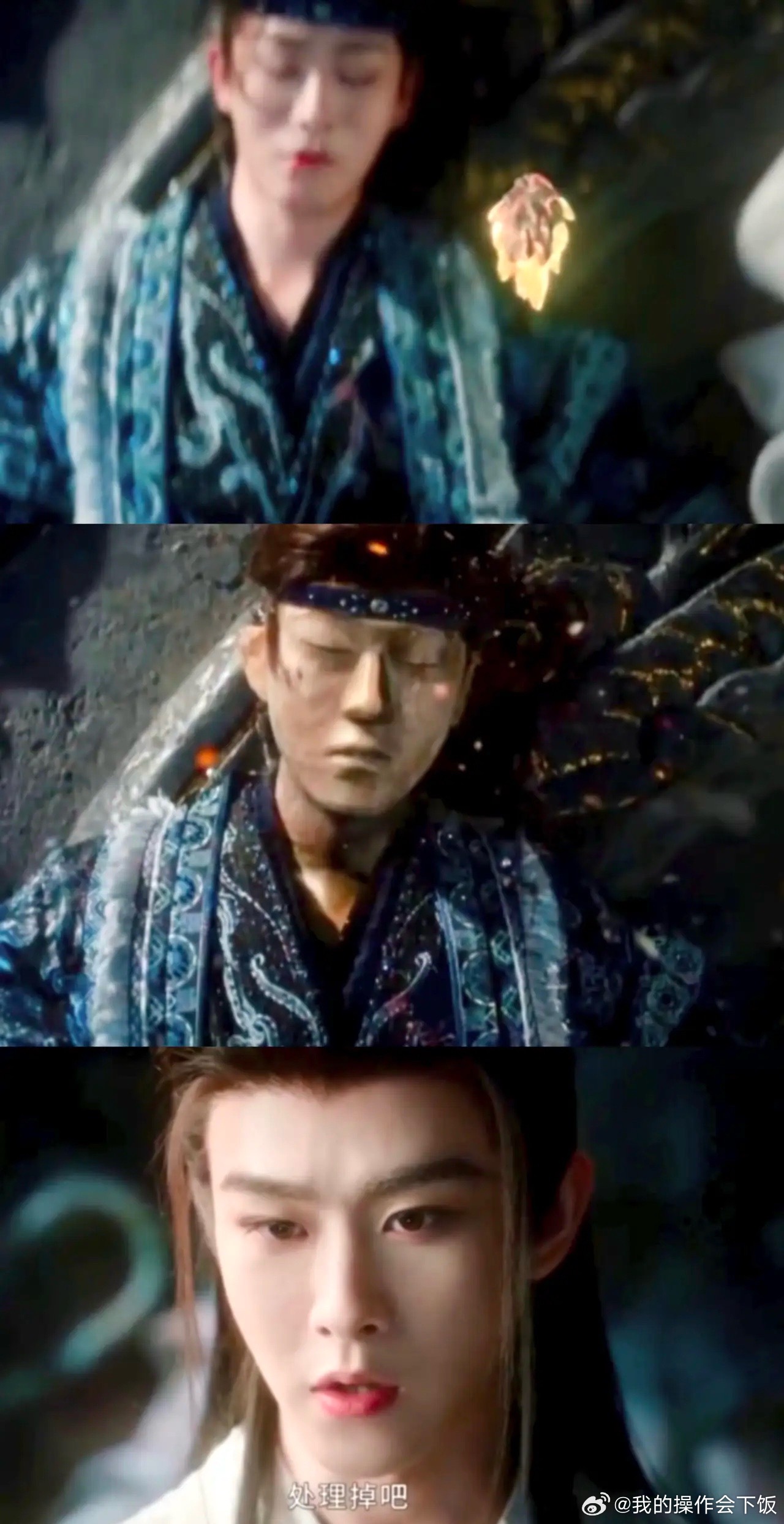 《月鳞绮纪》寄灵被重创露出真身，原来他不是龙神大人，是龙神大人的傀儡！！如他的名