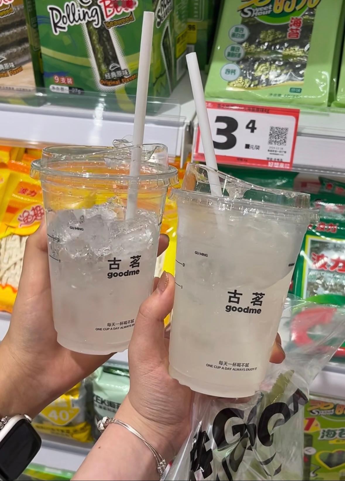 古茗两块五柠檬水才两块五一杯还挺好喝的，本水牛主包就马上拿下。 小雪对不起，它拍